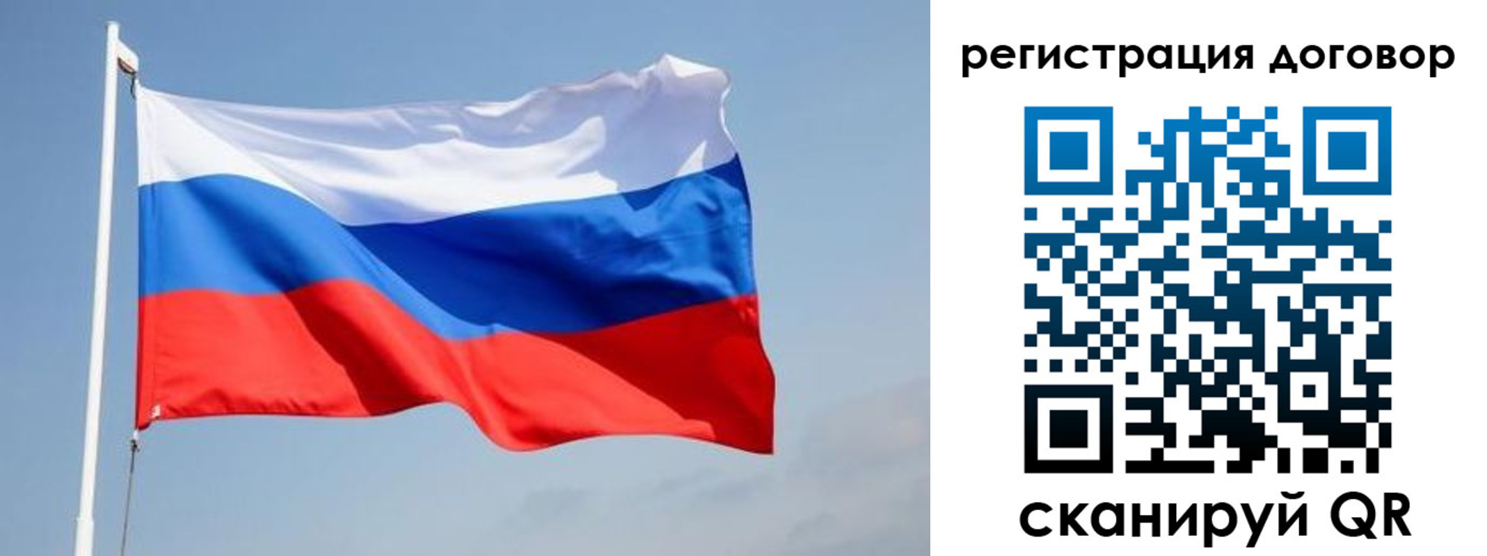 временная регистрация поиск в Октябрьском