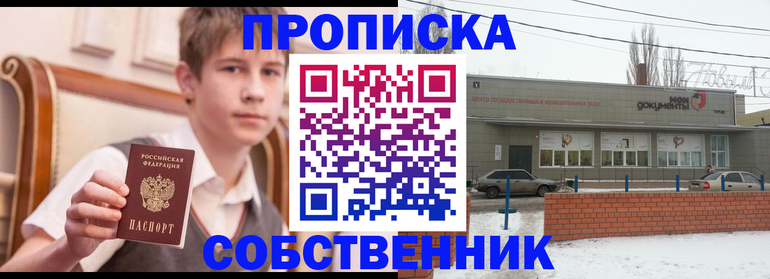 регистрация для дет. сада в Октябрьском