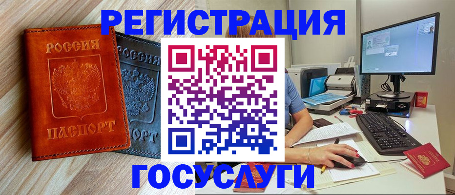 где прописаться в Октябрьском